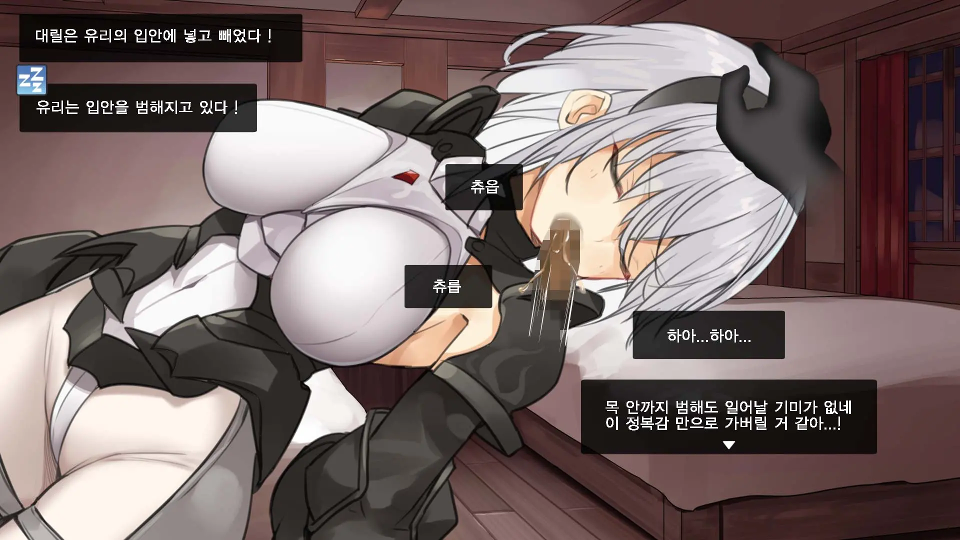 Boukensha Yuuri To Sakaba No Wana | 모험가 유리와 술집의 함정